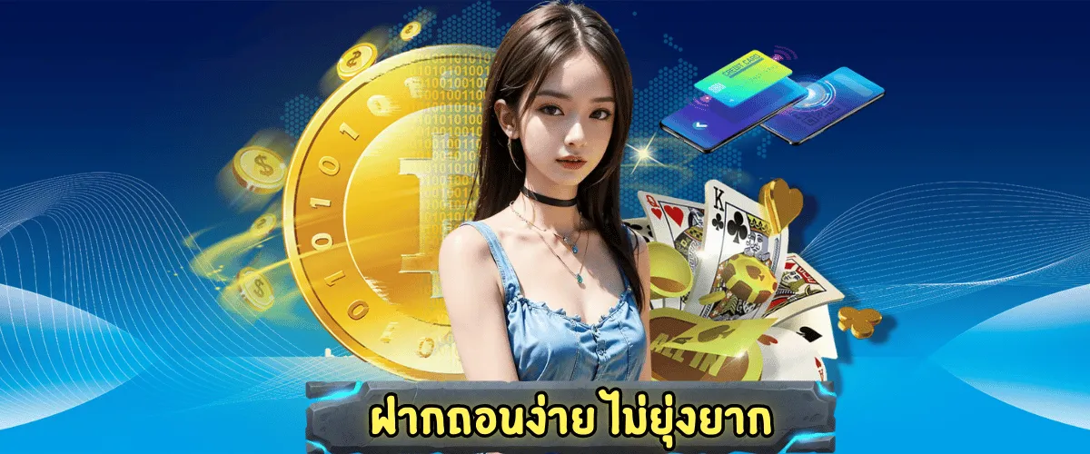 เว็บตรงพนันออนไลน์